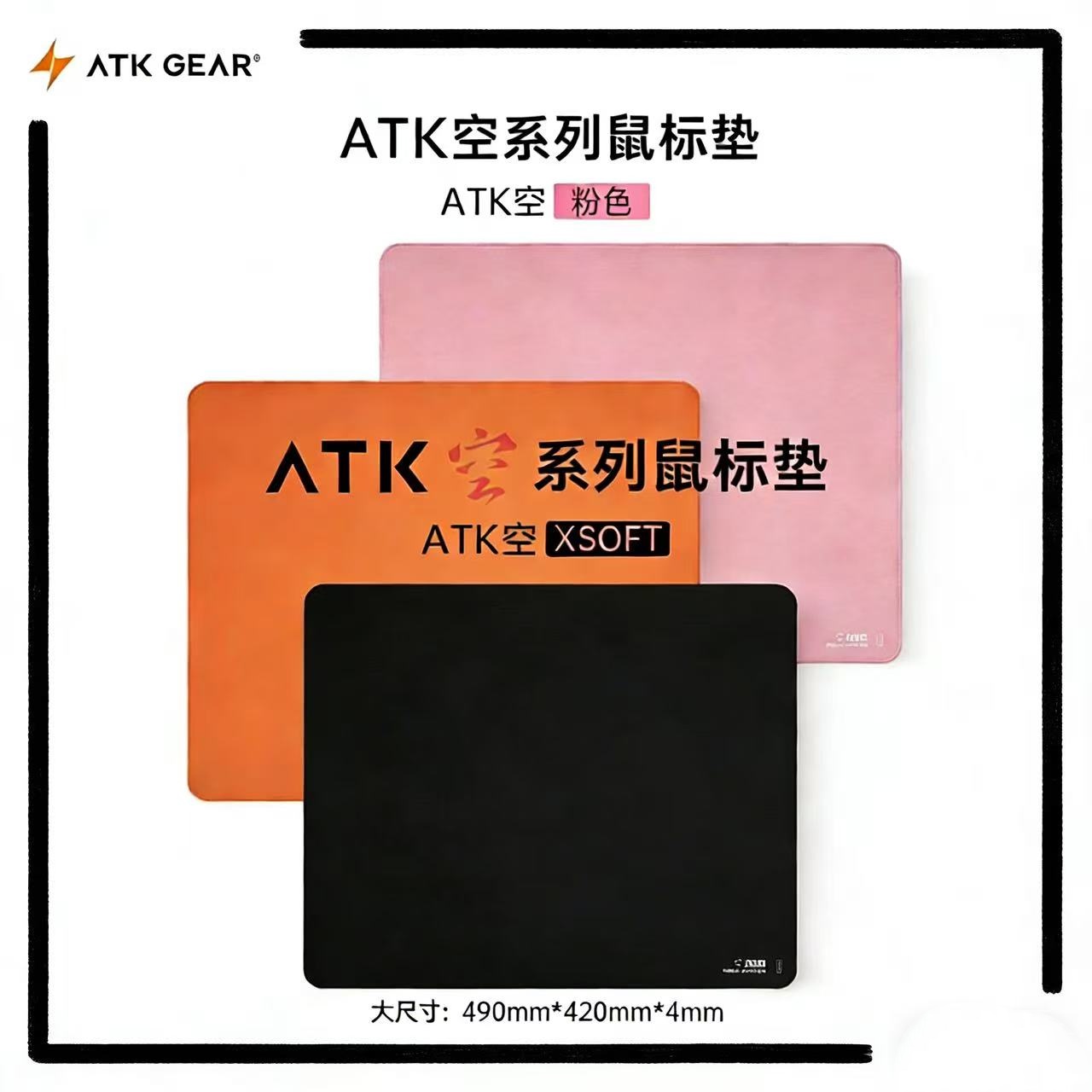 Коврик для мыши Hot ATK Kong X – обзор и цена Desk Setup Gear
