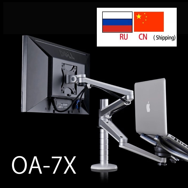 Мультимедийная настольная подс – обзор и цена Desk Setup Pink
